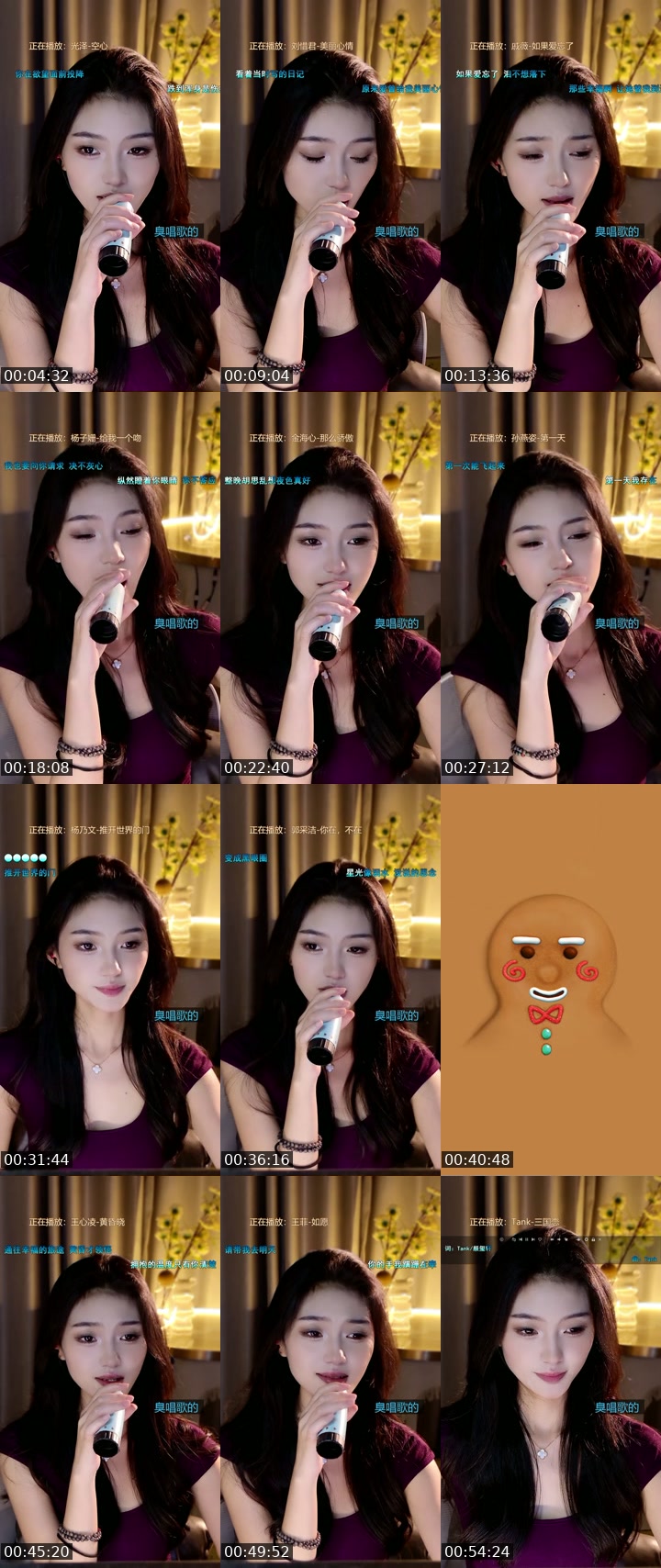 TikTok live: 总裁，夫人开播了 by @lucky_ss0616