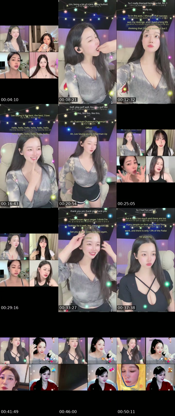 TikTok live: 곤듀 등장 by @babysong1108