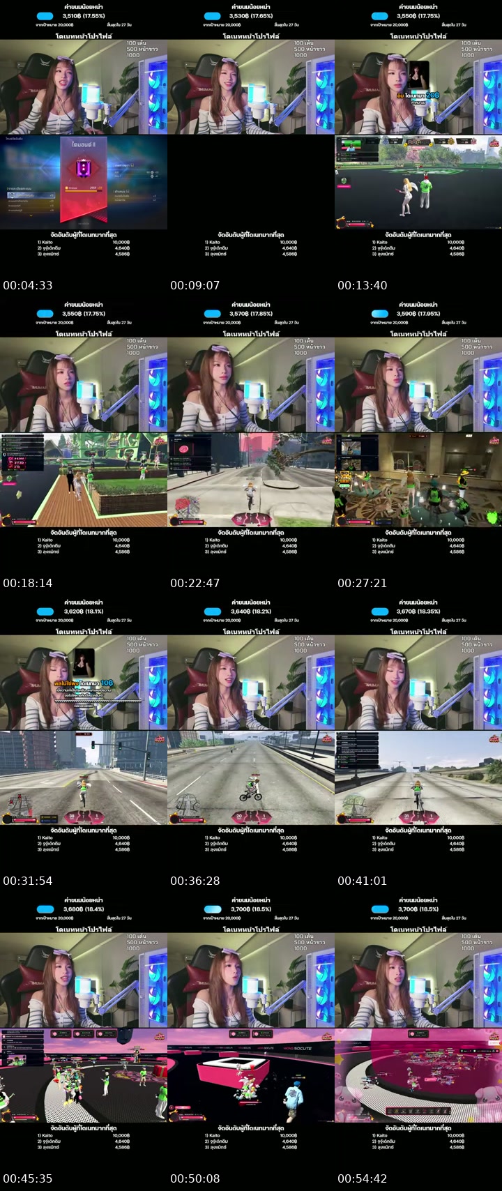 TikTok live: เล่นเกม by @noyhna88