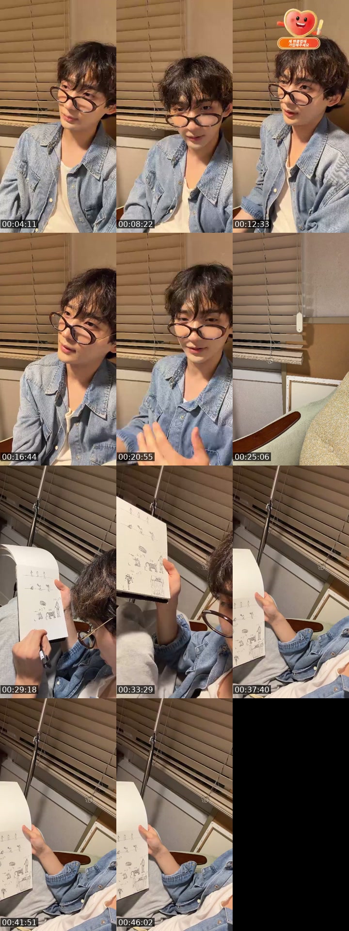 TikTok live: 그림 그리자 by @.e.u.n.e.u.n