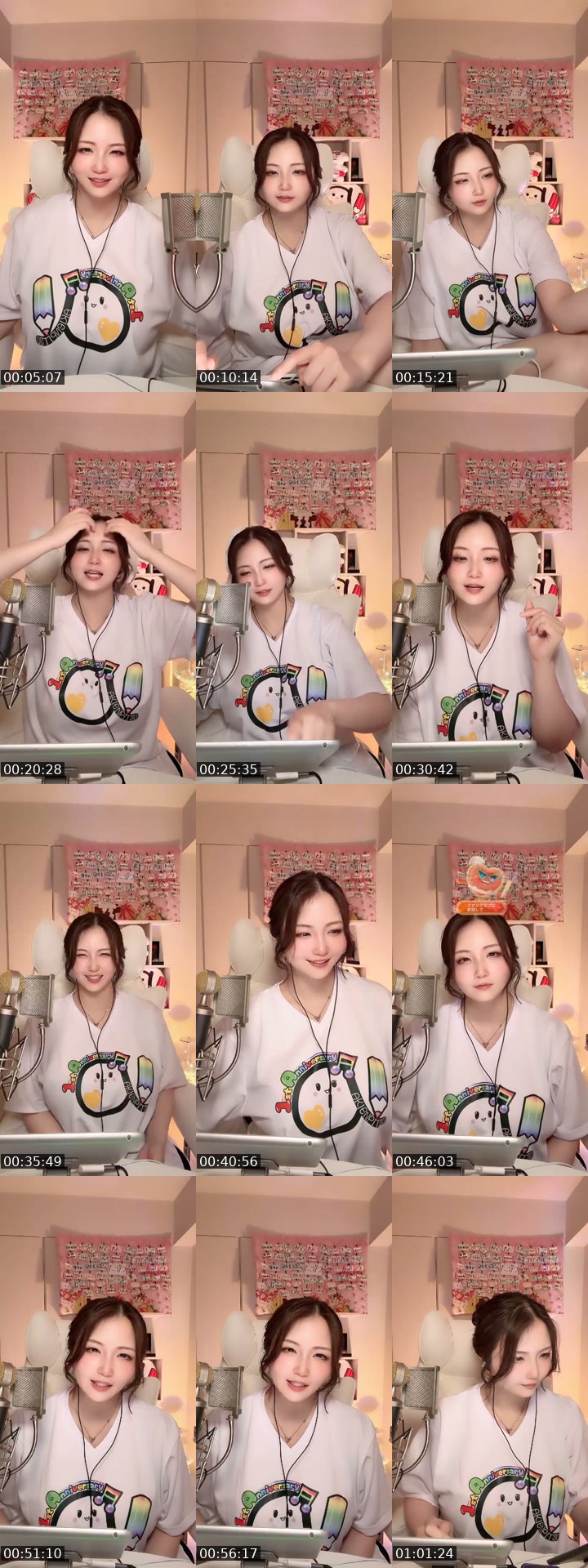 @akienpitsu TikTok live from 2026-07-22