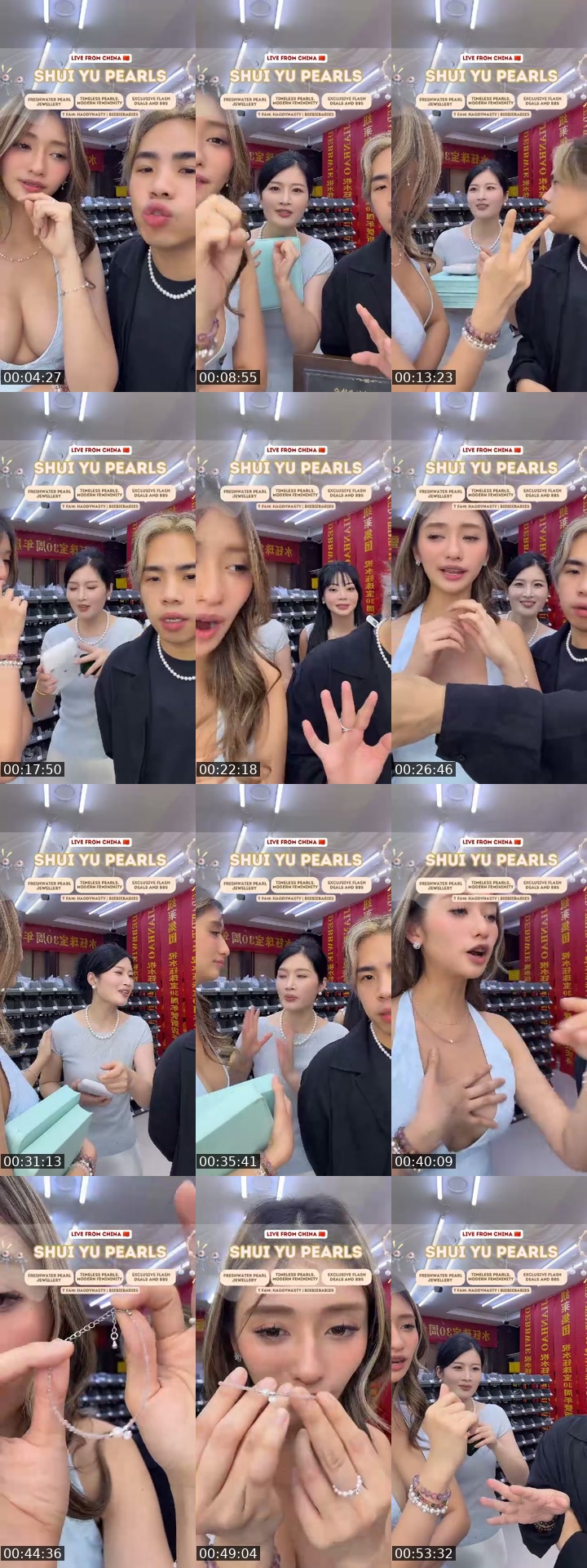 @thejianhaotan TikTok live from 2026-07-22