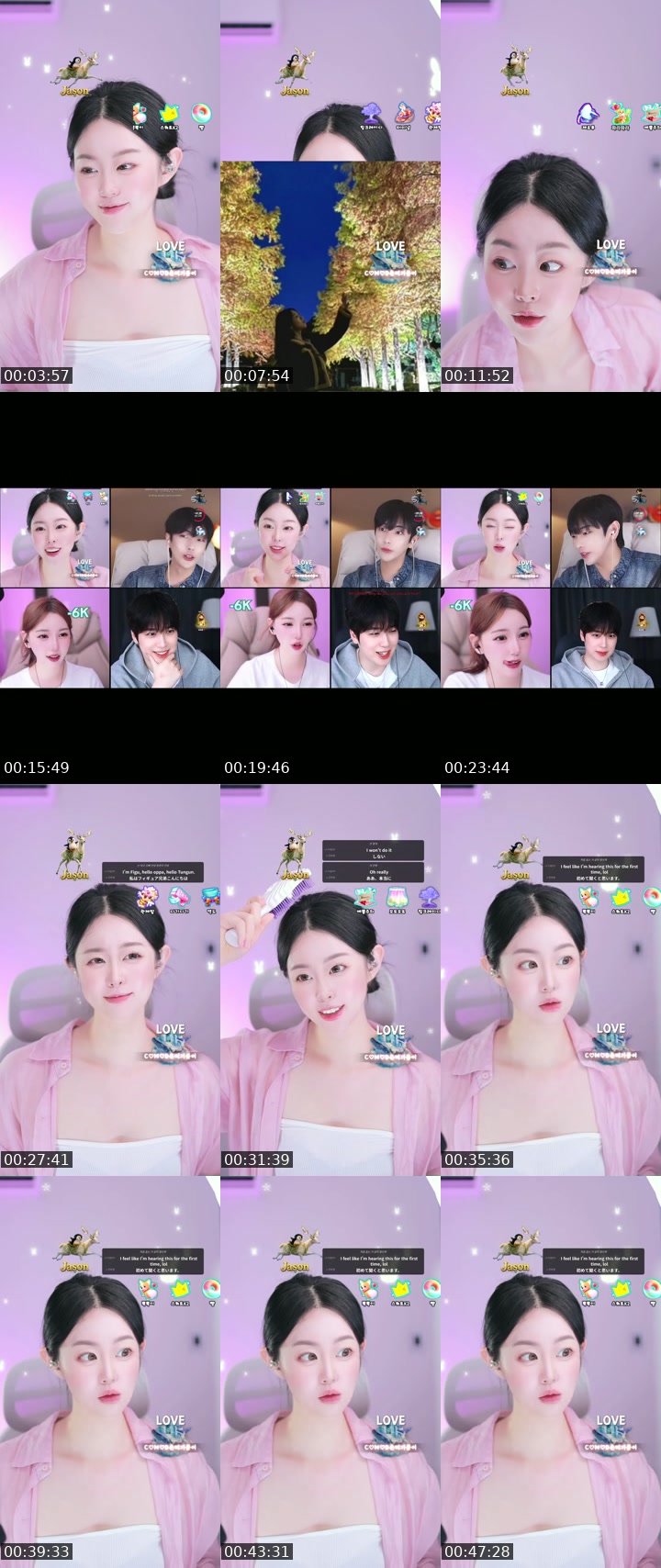 TikTok live: 진진이랑 같이 있어주라앙 ~ by @jinjinee22