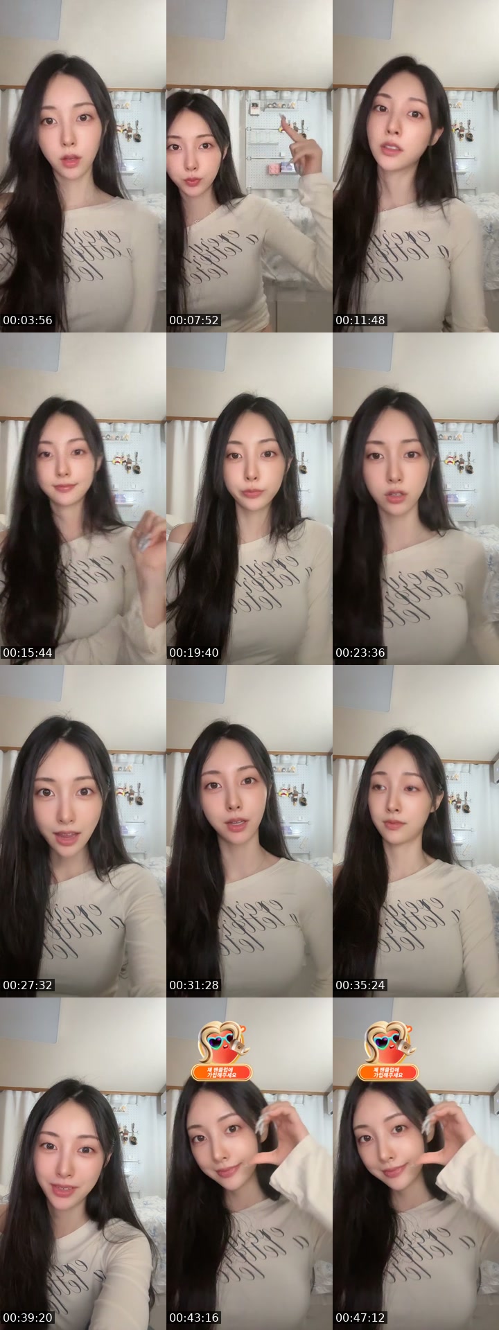 TikTok live: Goeun❄️ by @goeun1231