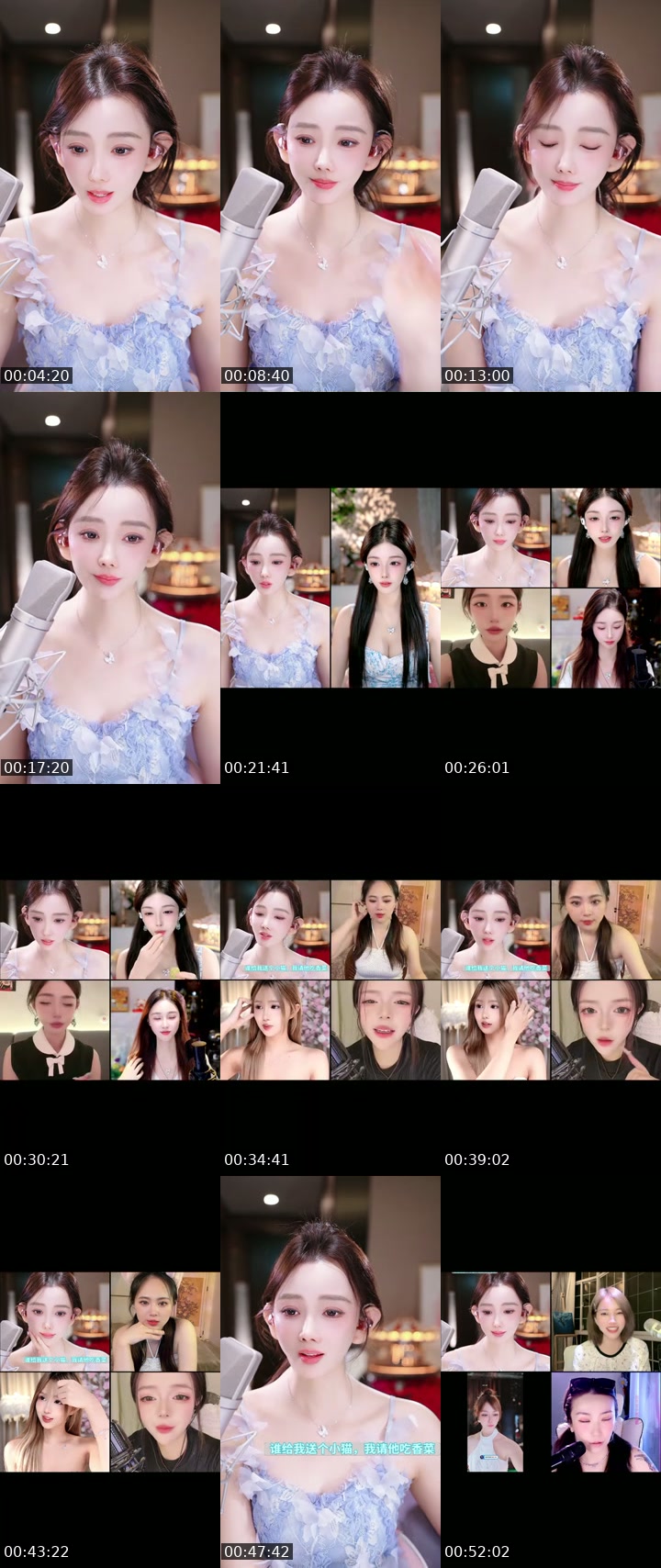 TikTok live: 温柔唱歌主播 by @linzhaoyan88