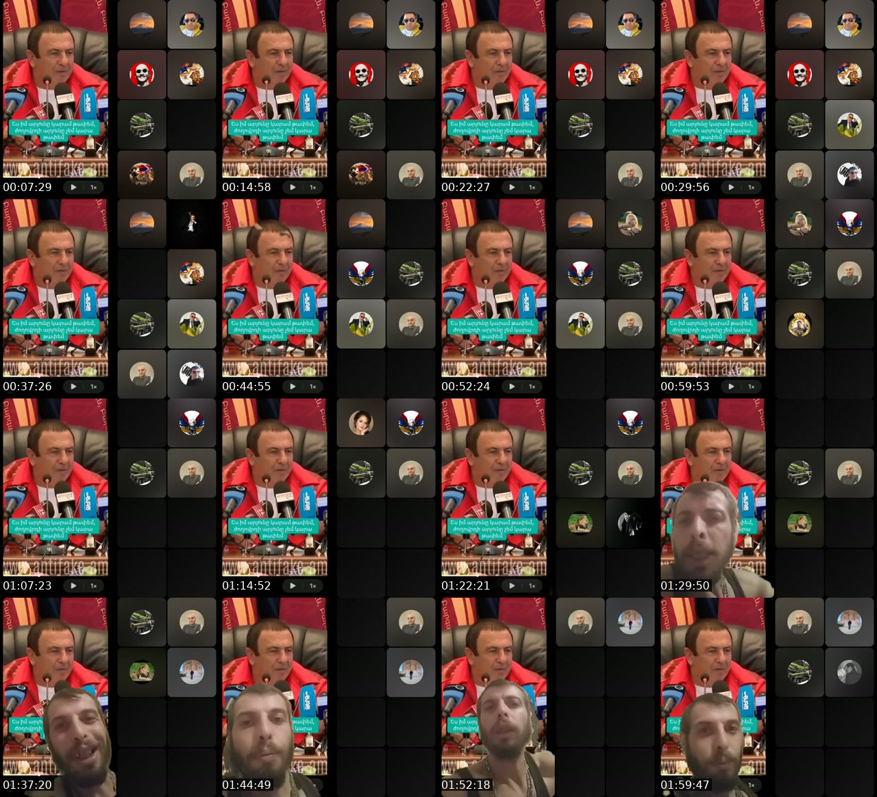 @gackutrexv TikTok live from 2026-07-22
