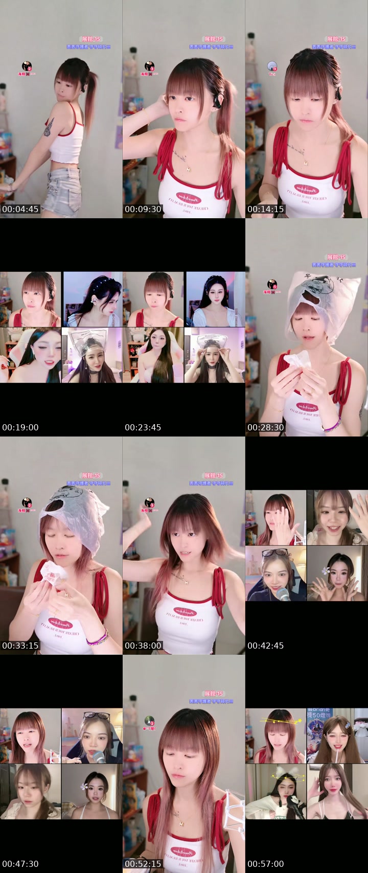 China TikTok live: 別看了就我了 by @yiyi_0392