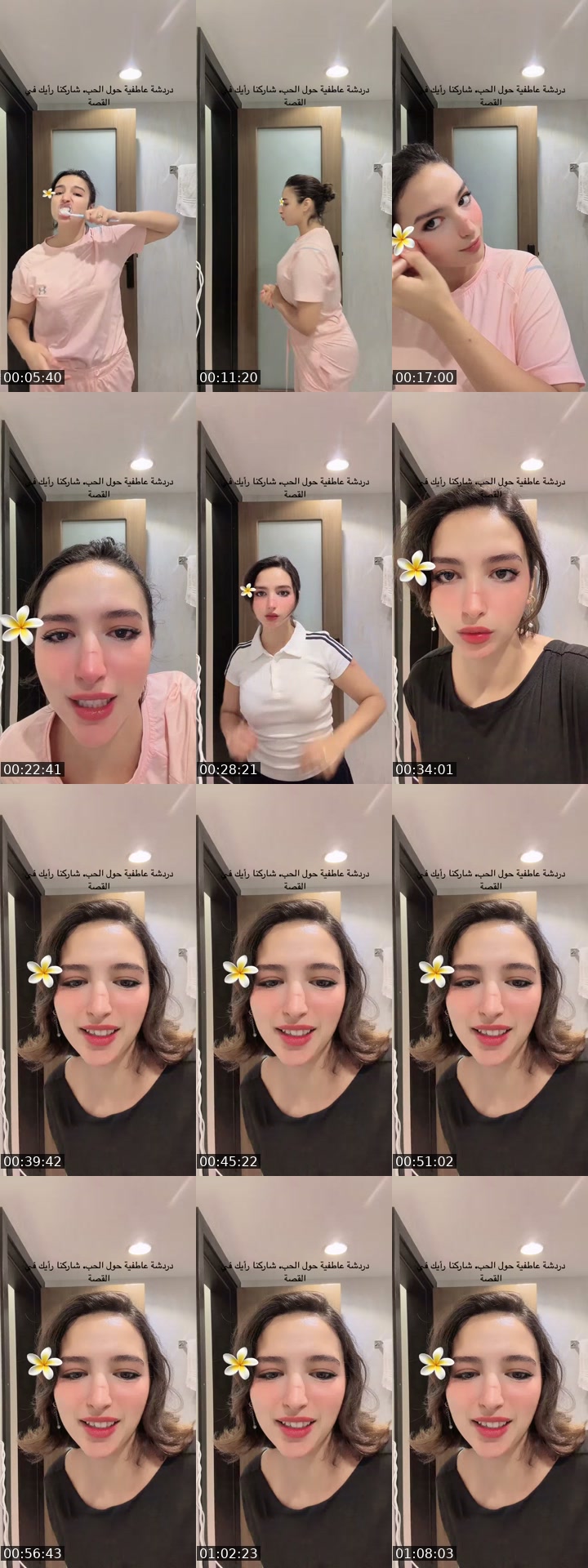 @from.my.silenc TikTok live from 2026-07-22