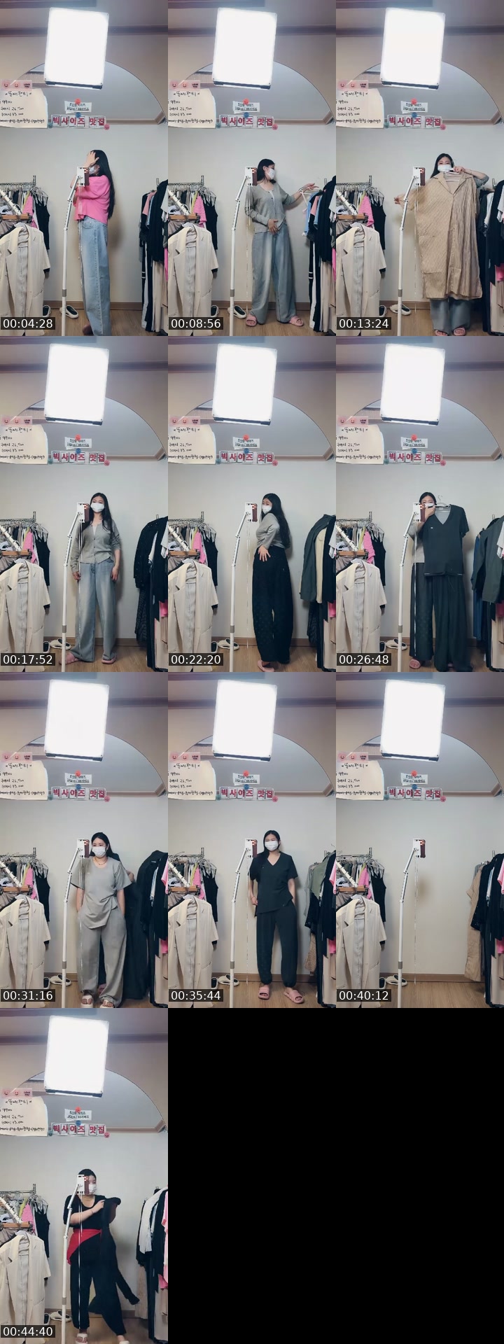 @ydelly2 TikTok live from 2026-07-22