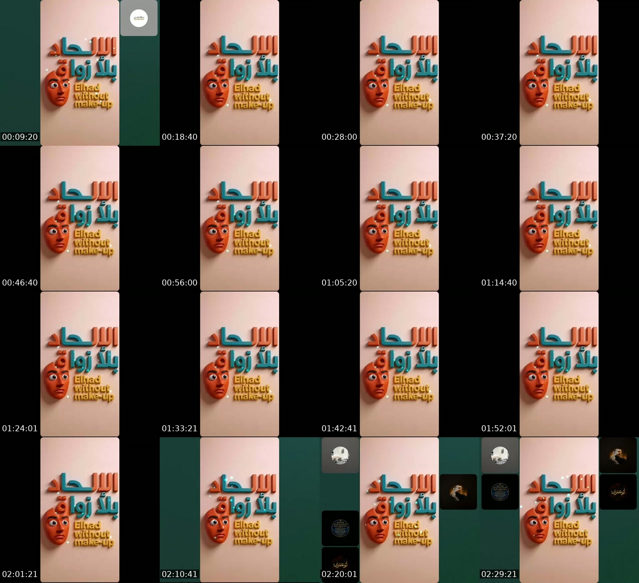 TikTok live: الإلحاد بلا زواق 🤡 by @karim.driss.loukili2