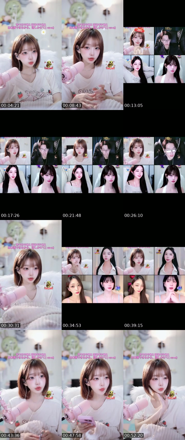South Korea TikTok live: 51DAY by @k2kk23k