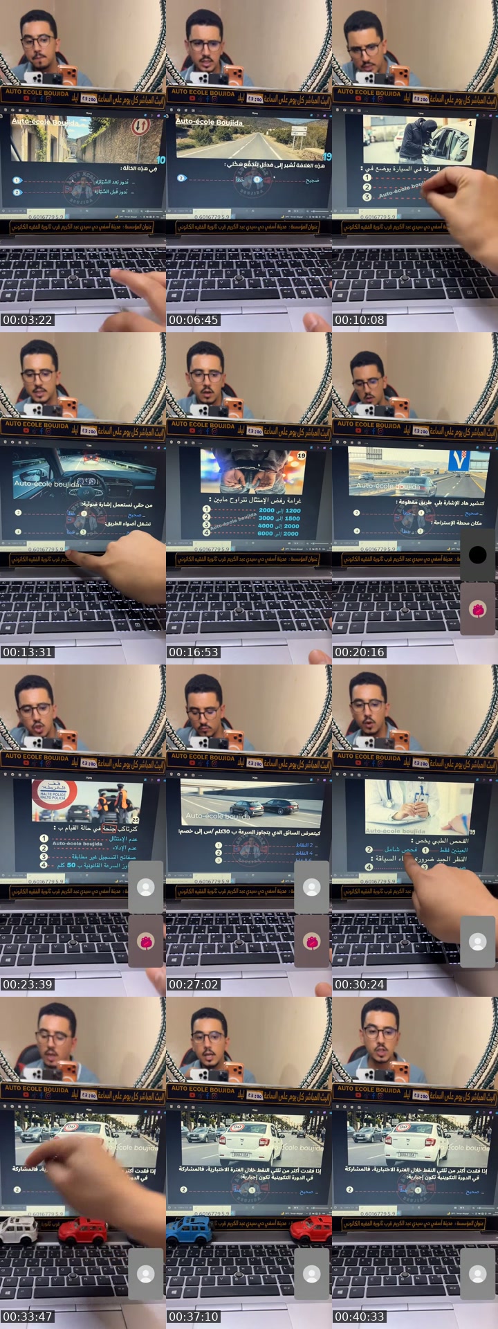 TikTok live: إمتحان السياقة by @mouadboujida8