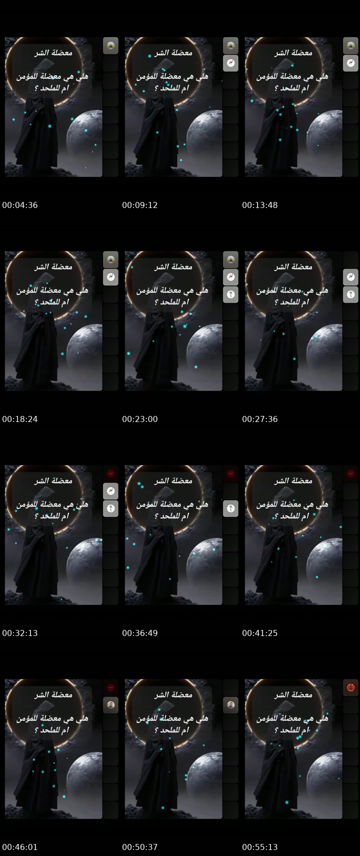 @ray91961 TikTok live from 2026-07-22