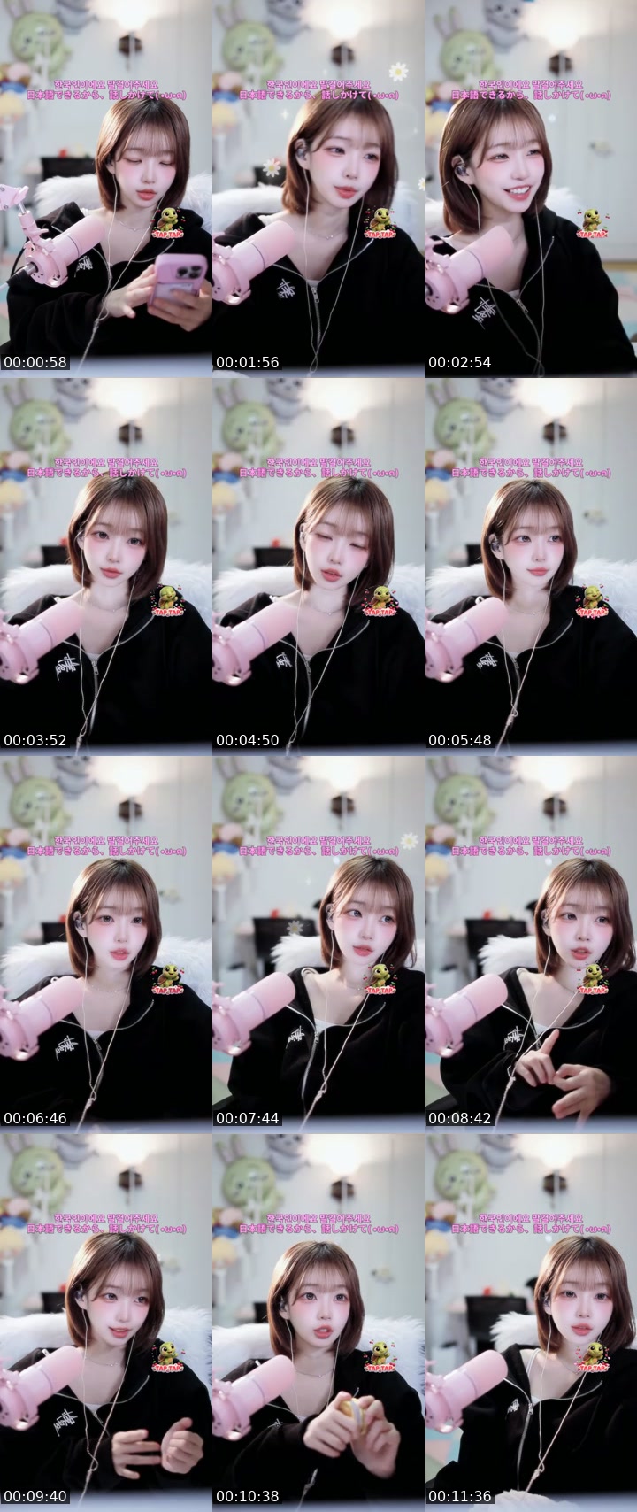 South Korea TikTok live: 51DAY by @k2kk23k
