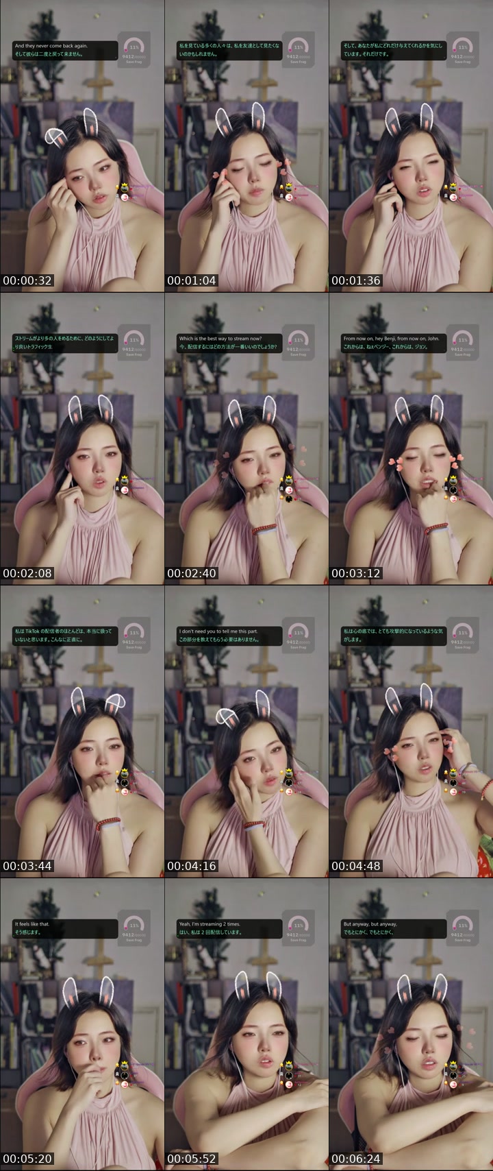 TikTok live: Chat JanPT！ by @itsjanine99