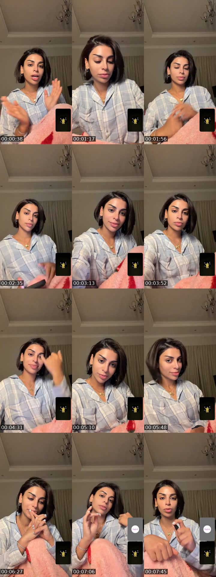 @miwa.alkaabi TikTok live from 2026-07-23