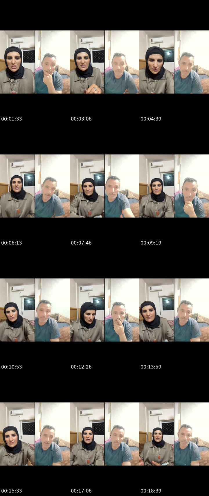 @eman.al.hamarna TikTok live from 2026-07-23