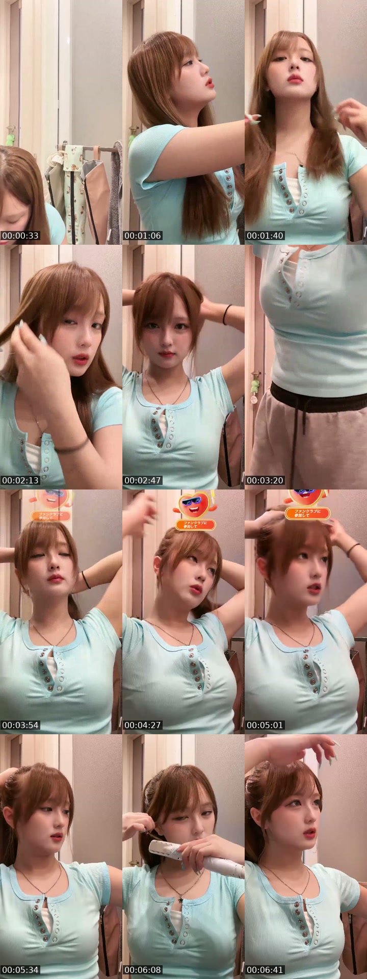 @ami_._._suzuki TikTok live from 2026-07-23