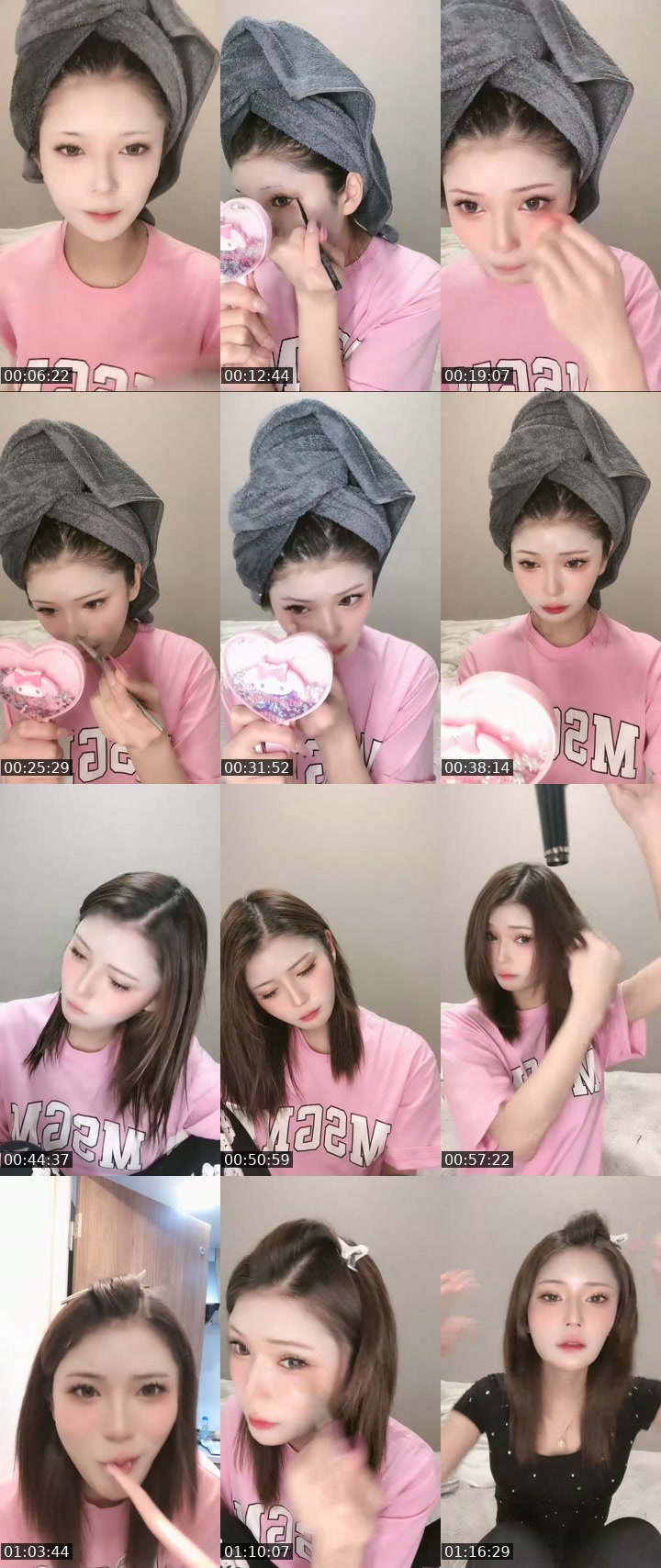 TikTok live: 本気でこいよ by @chu1xxx4