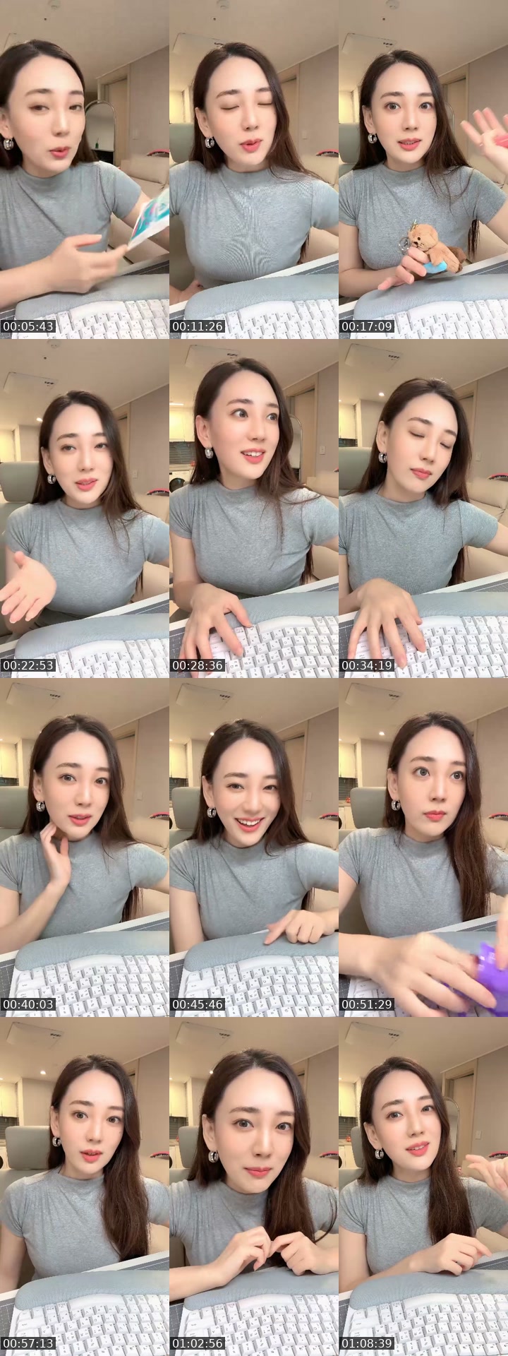 @iamdayooni TikTok live from 2026-07-23