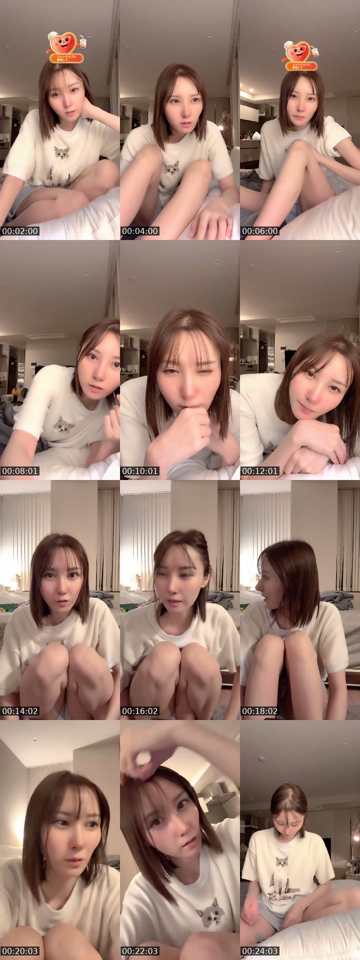 @himeno801 TikTok live from 2026-07-23