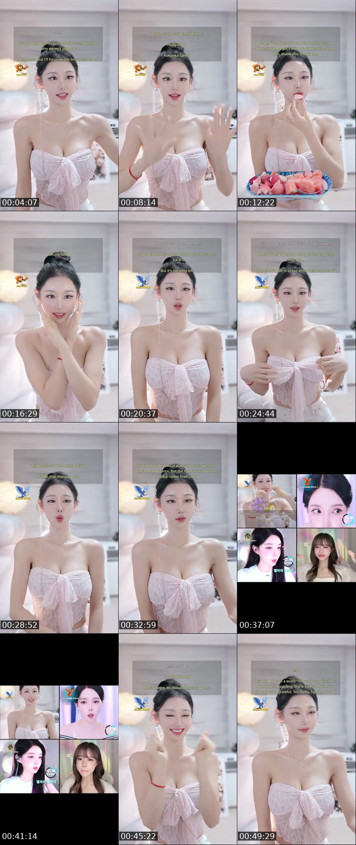 TikTok live: 회장님 없는 방 ㅠㅠ by @candyseul