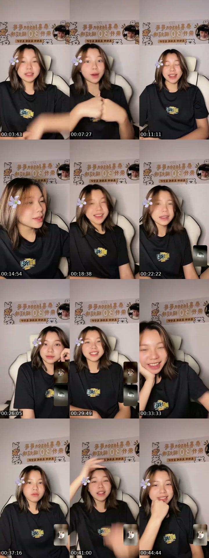 TikTok live: 失踪人口😱 by @littlengpanda