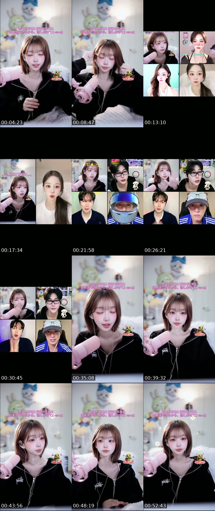 South Korea TikTok live: 51DAY by @k2kk23k