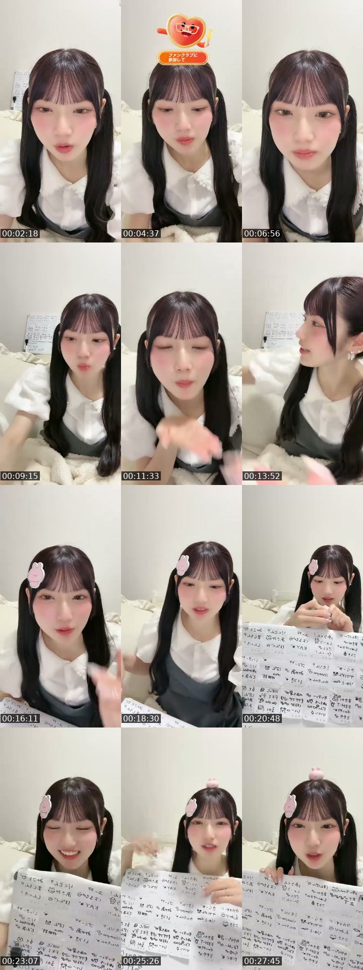 @rookey_konoa TikTok live from 2026-07-23