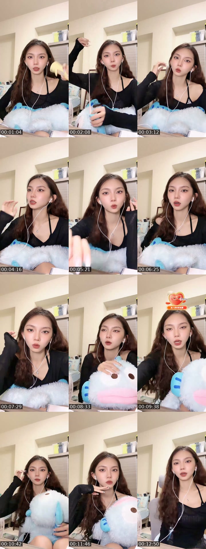 TikTok live: 新人主播 by @qiu927yy