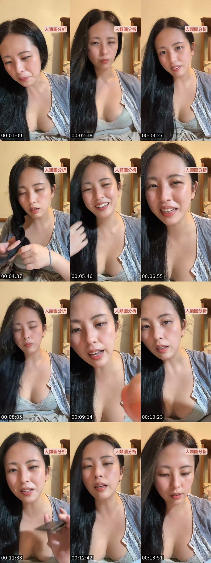 TikTok live: 抽卡看運勢 by @nana_human_design