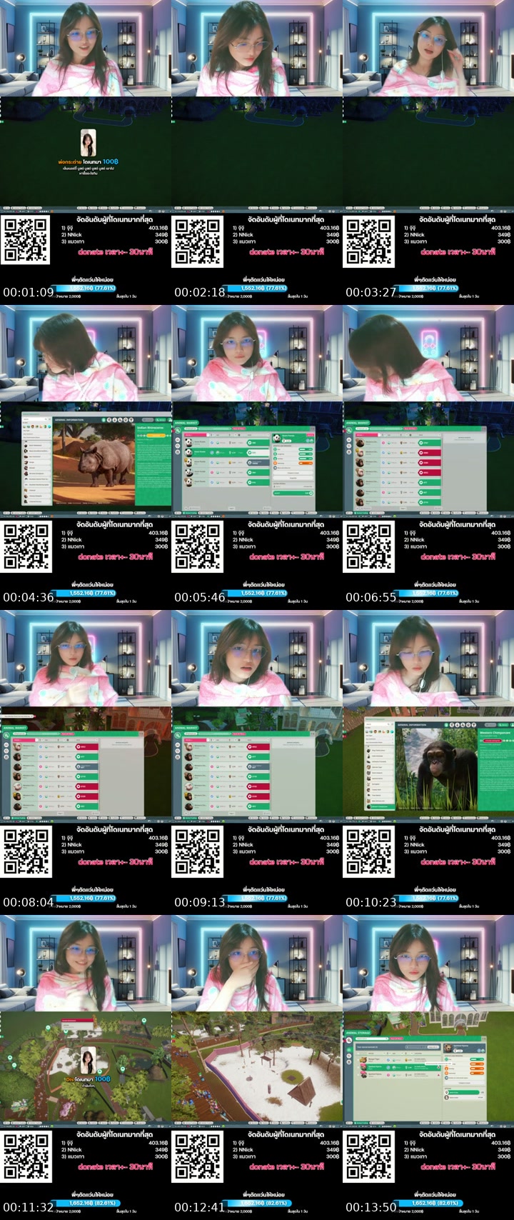 TikTok live: มาๆๆๆๆๆๆๆ by @atchiing11