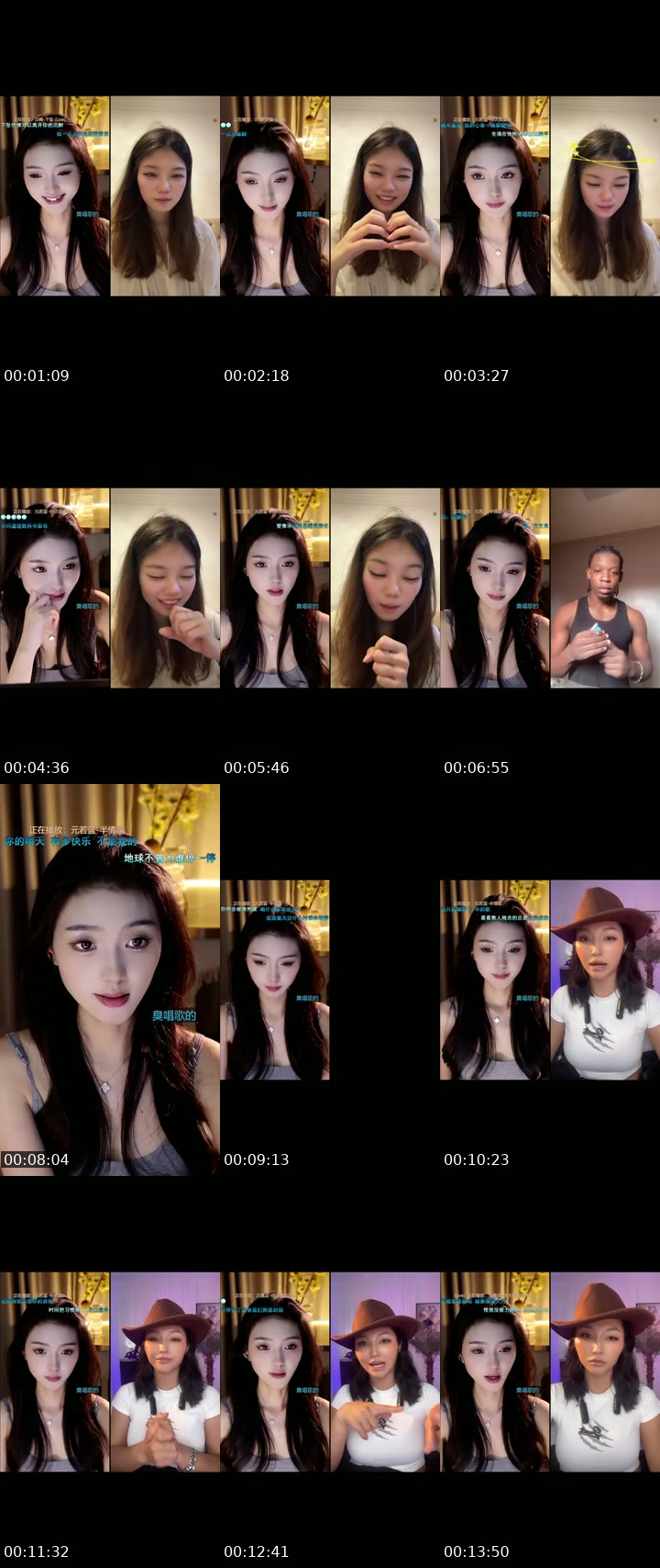 TikTok live: 总裁，夫人开播了 by @lucky_ss0616