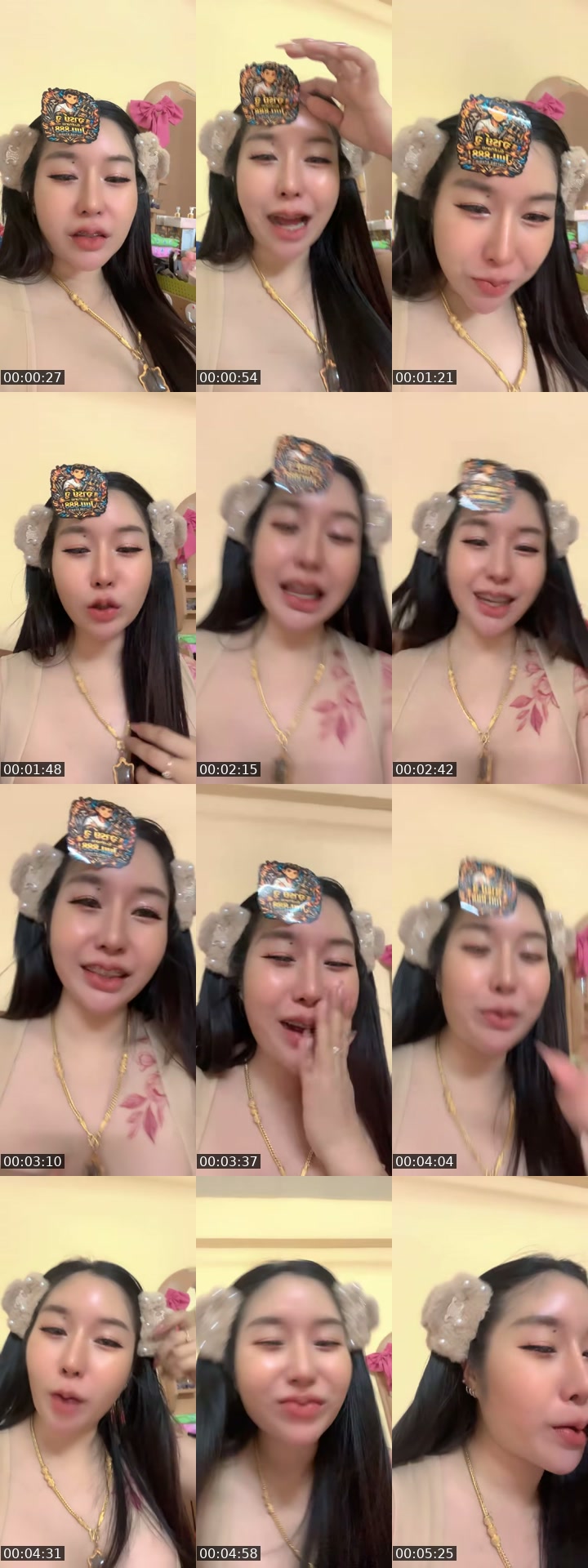 @ainthira_221 TikTok live from 2026-07-23