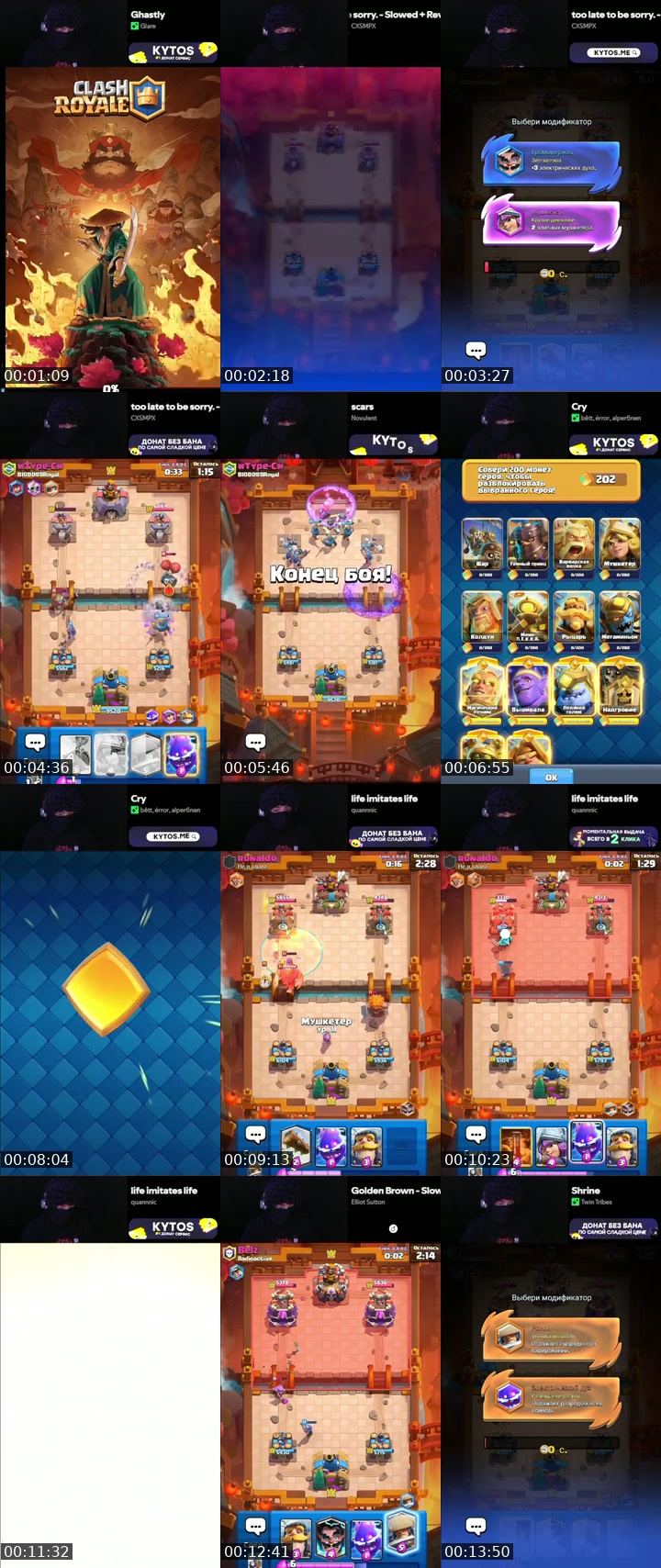 TikTok live: clash royale by @__aza2_