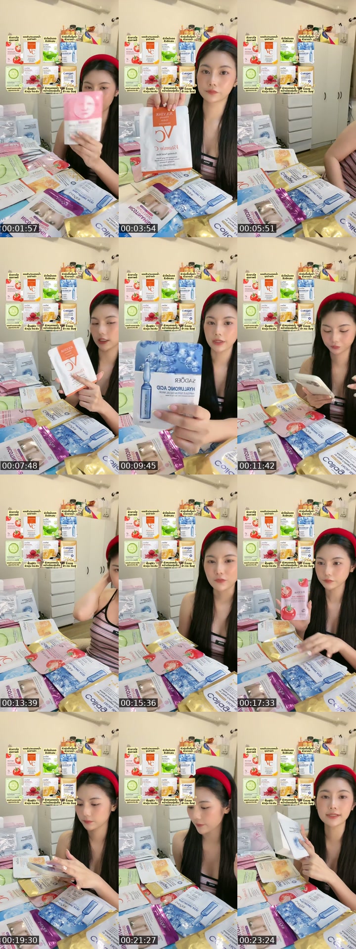 TikTok live: โปรมาส์กหน้า by @roseeparisx