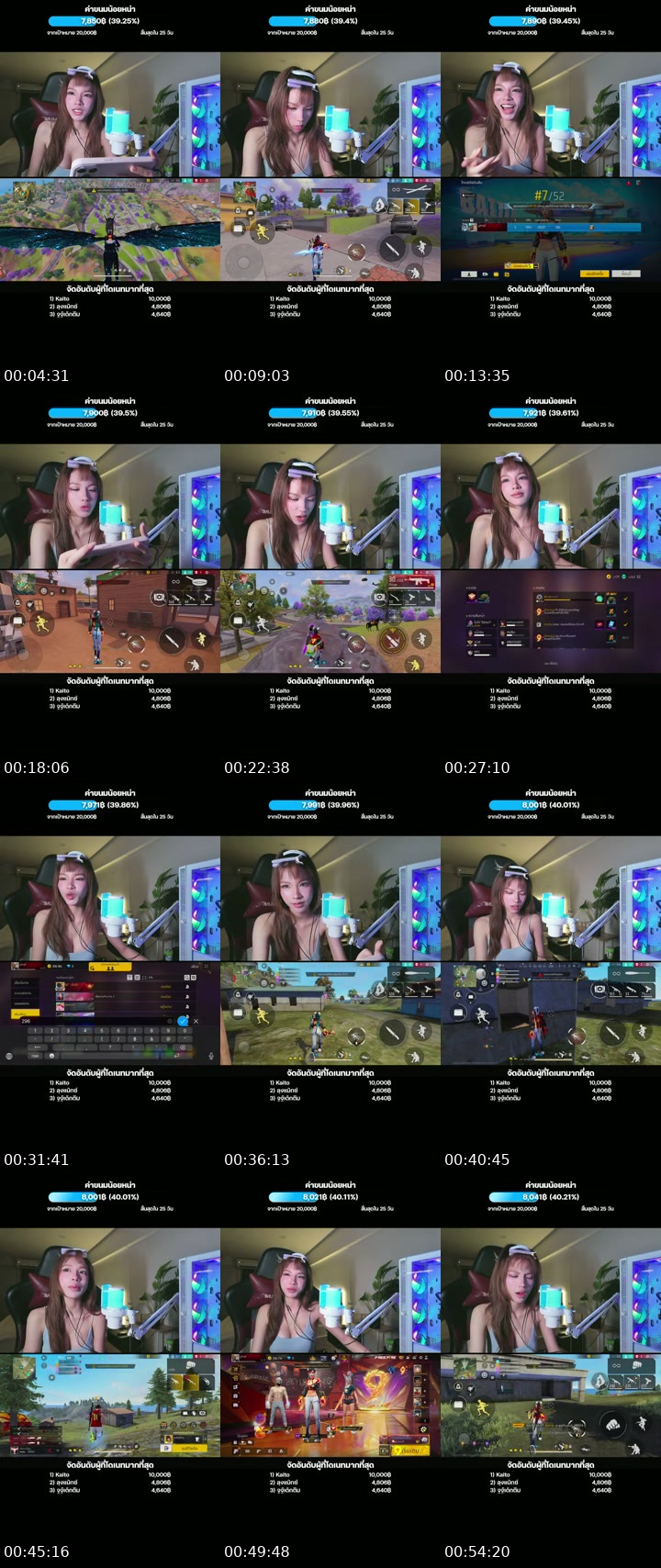 TikTok live: เล่นเกม by @noyhna88