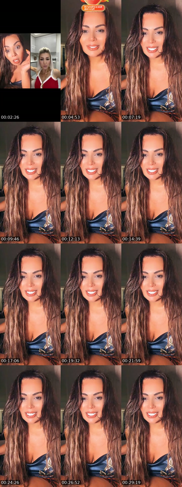 @fidan___rahimova_888 TikTok live from 2026-07-23