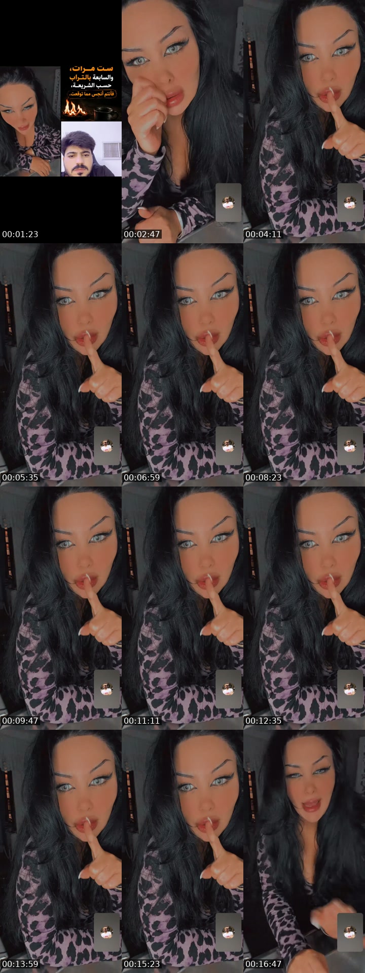 @xewne60 TikTok live from 2026-07-23