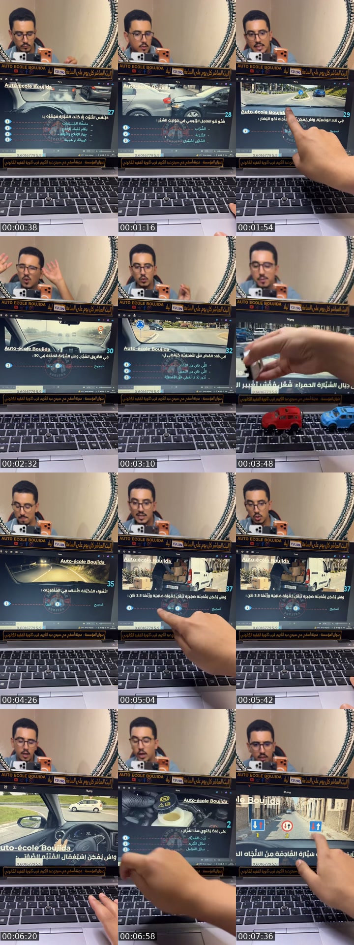 TikTok live: إمتحان السياقة by @mouadboujida8