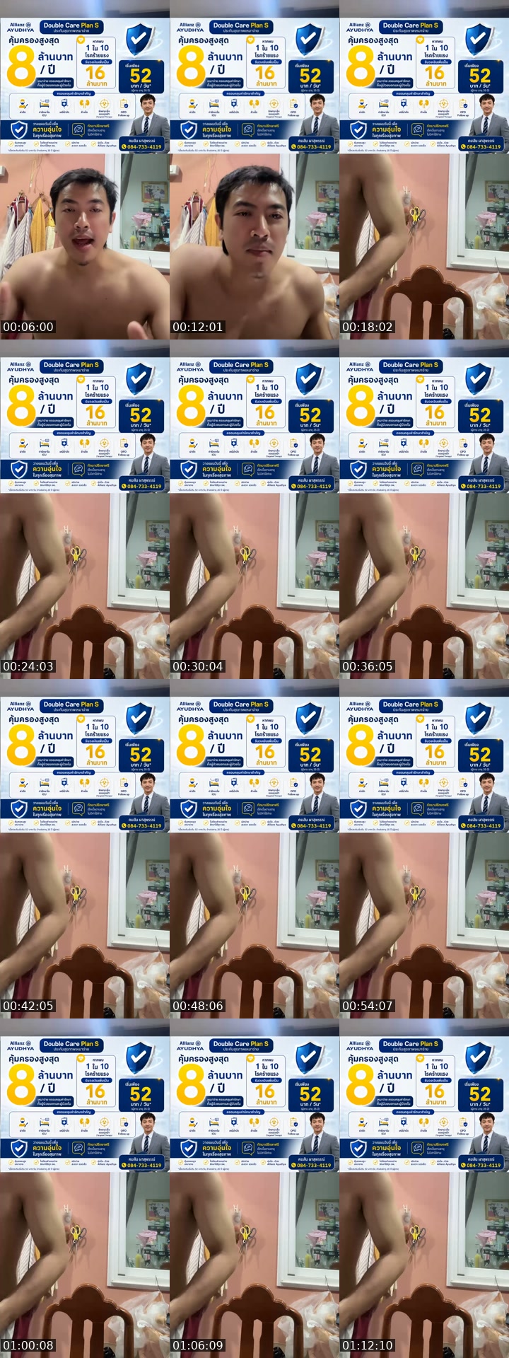 @taraphatong56 TikTok live from 2026-07-23