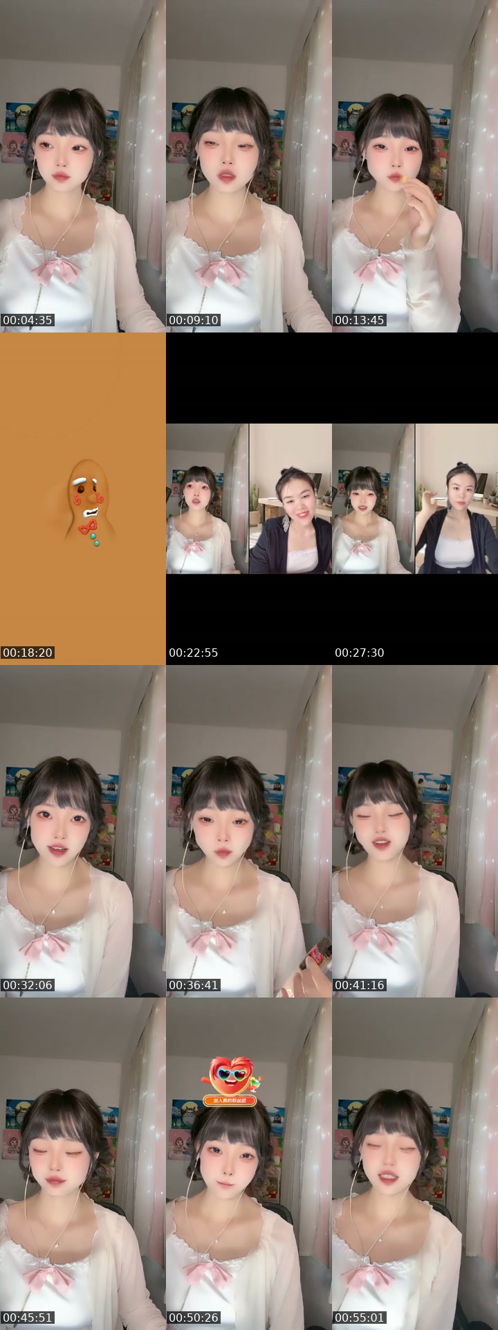 TikTok live: 不骗男人 by @wanzidaren1999