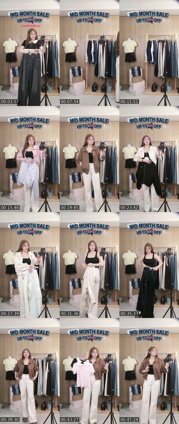 TikTok live: ต่อโปรนาทีทอง มีไม่เยอะ!! by @chuuchop