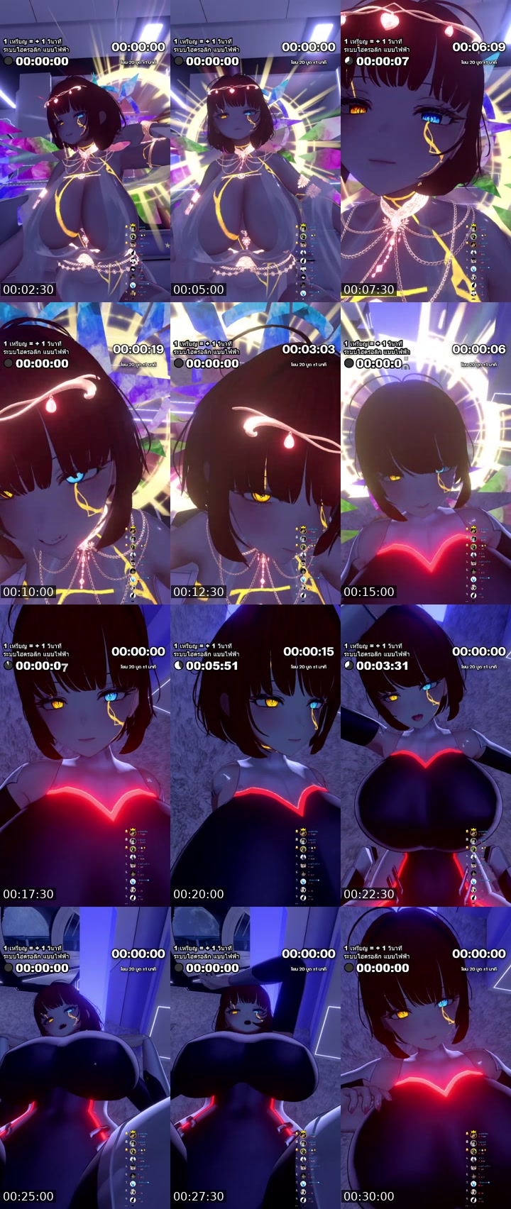 @hazuneiv TikTok live from 2026-07-24