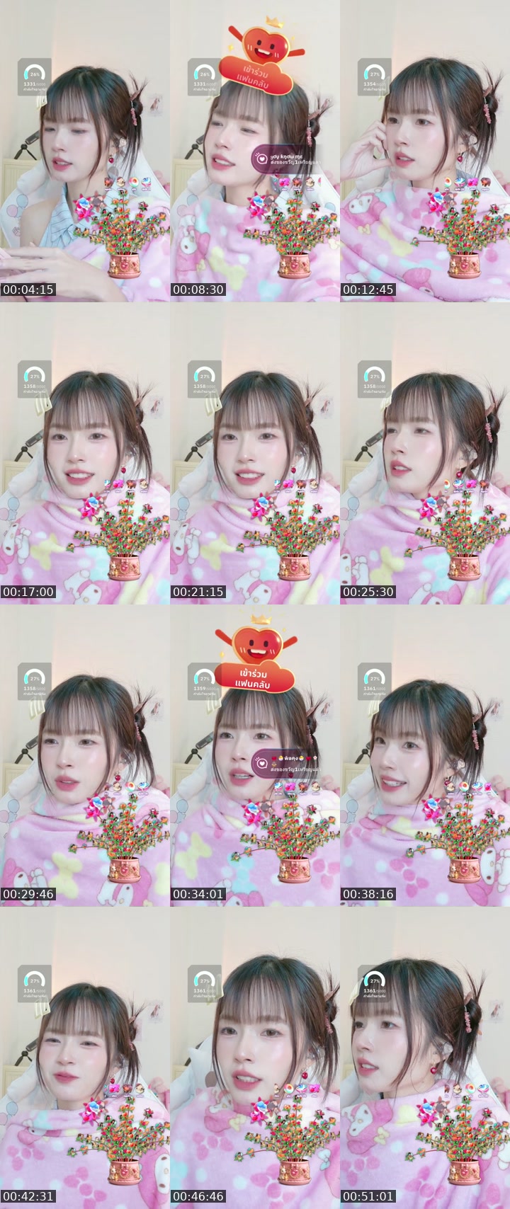 TikTok live: วาสนาอายจังได้ไหมคะ by @phattt_ey
