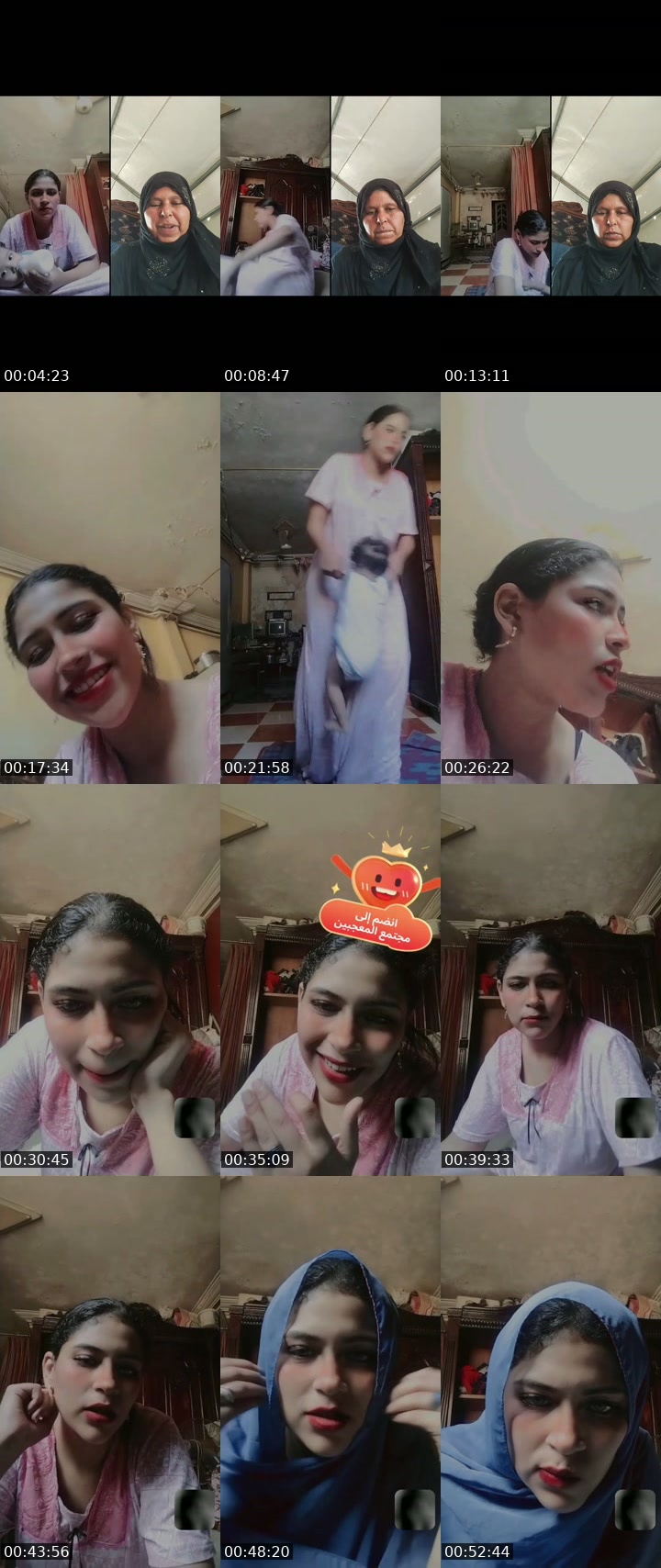 TikTok live: الحبوبه🩵 by @moses72403