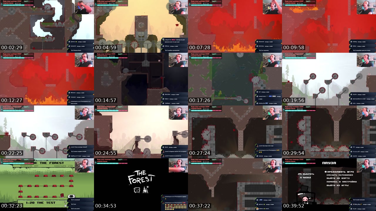 TikTok live: Орём в Super Meat Boy by @alex262alex