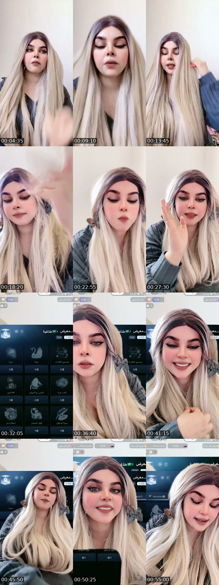TikTok live: سعوديه شقراء تعالو👩🏼 by @sho4777