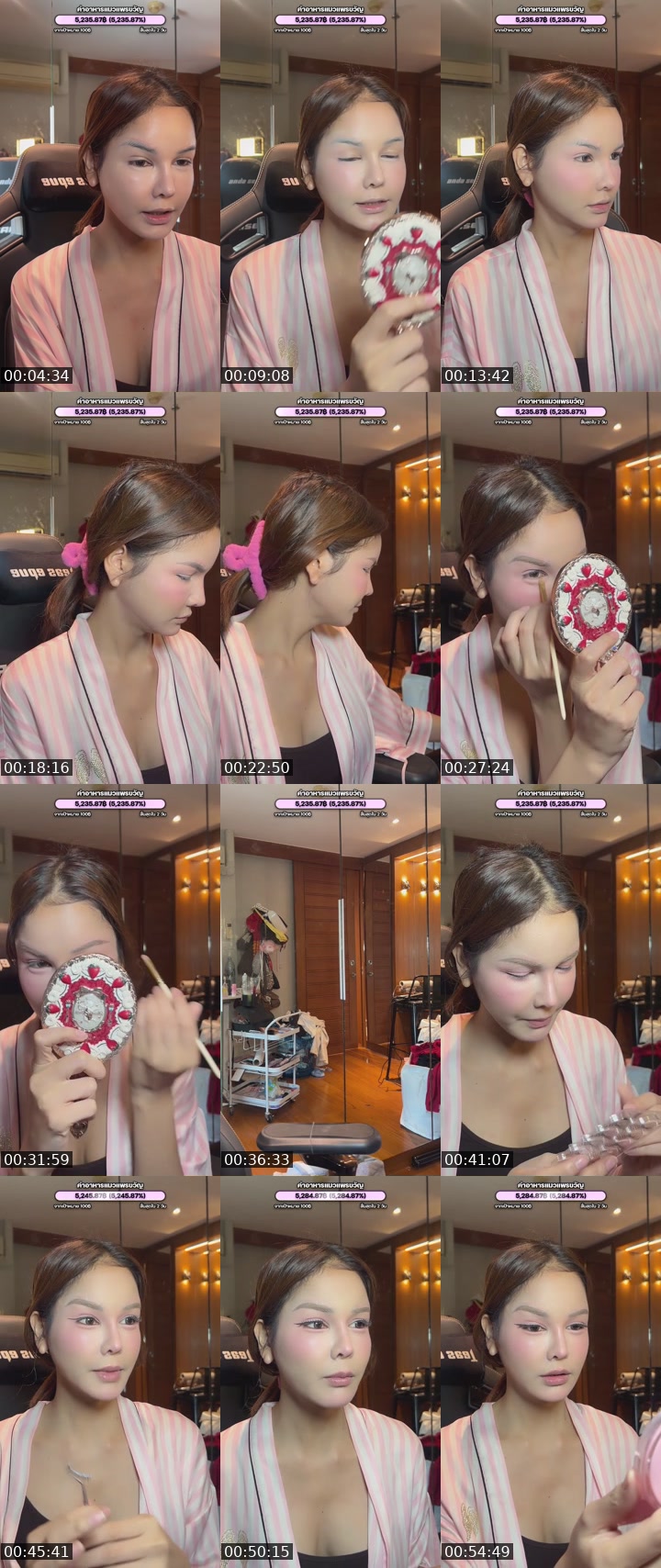 TikTok live: ต่ำตมไม่หยุด by @p.pearkwan