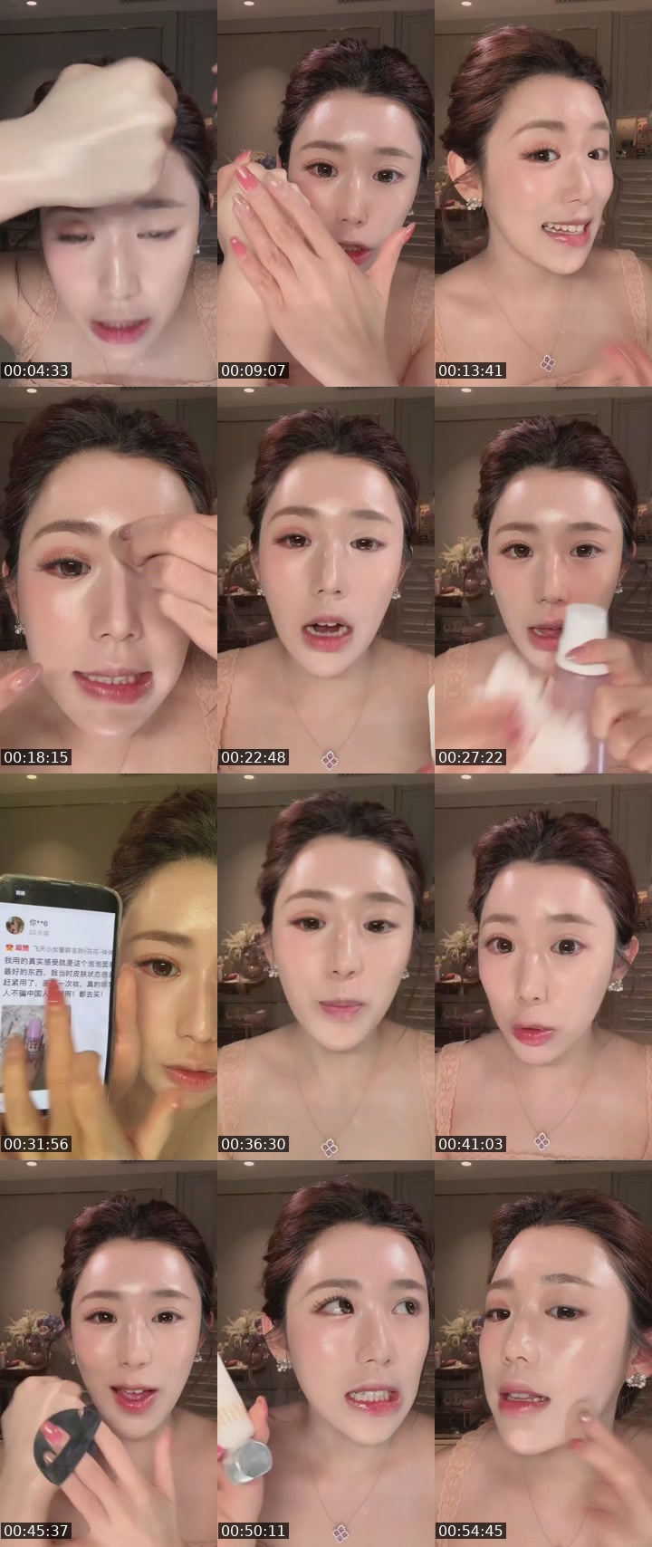 TikTok live: 5分钟快速打造水光肌 by @brendaprice6755